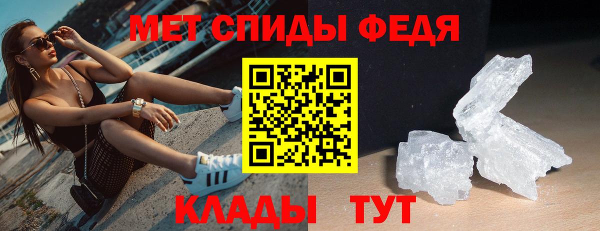 Анапа  АМФЕТАМИН Розовый  Амфетамин  мориарти как зайти  Вход с VPN 