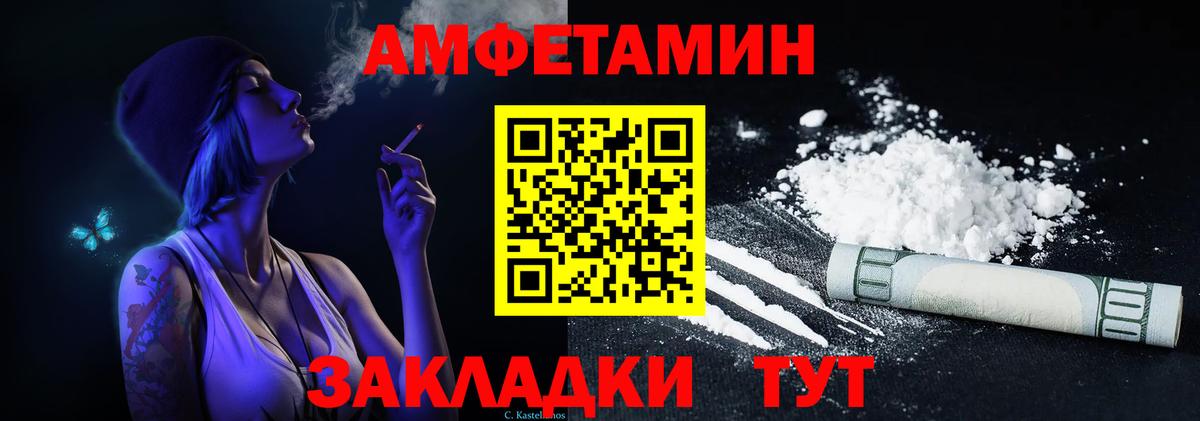 ГАШ Анапа