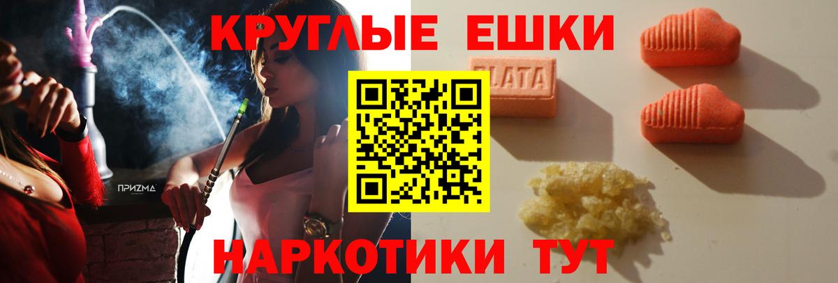 Анапа  ЭКСТАЗИ  Вход с VPN  Экстази 99%  ЭКСТАЗИ mix 