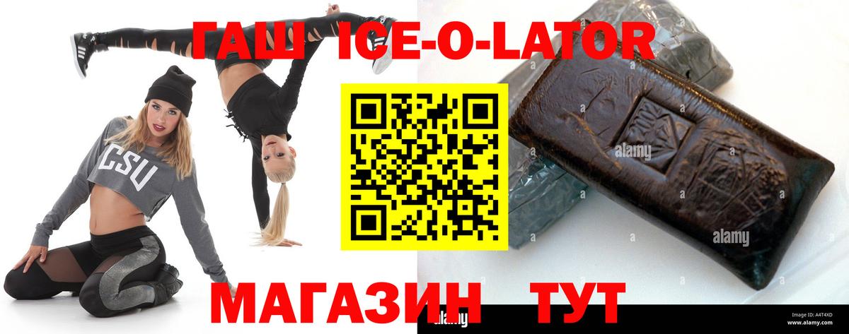 Гашиш Premium Анапа