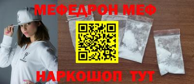 спиды Усть-Джегута