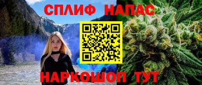 спиды Усть-Джегута