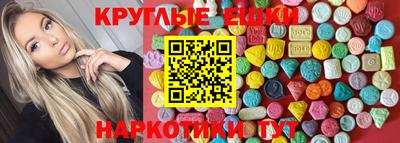 ECSTASY Уссурийск