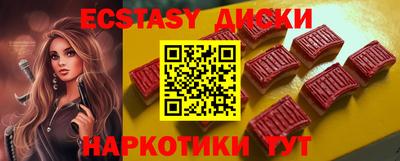 спиды Усть-Джегута