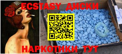 ECSTASY Уссурийск