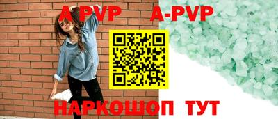 спиды Усть-Джегута