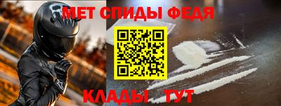 спиды Усть-Джегута