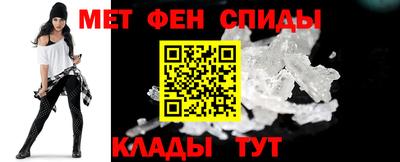 спиды Усть-Джегута