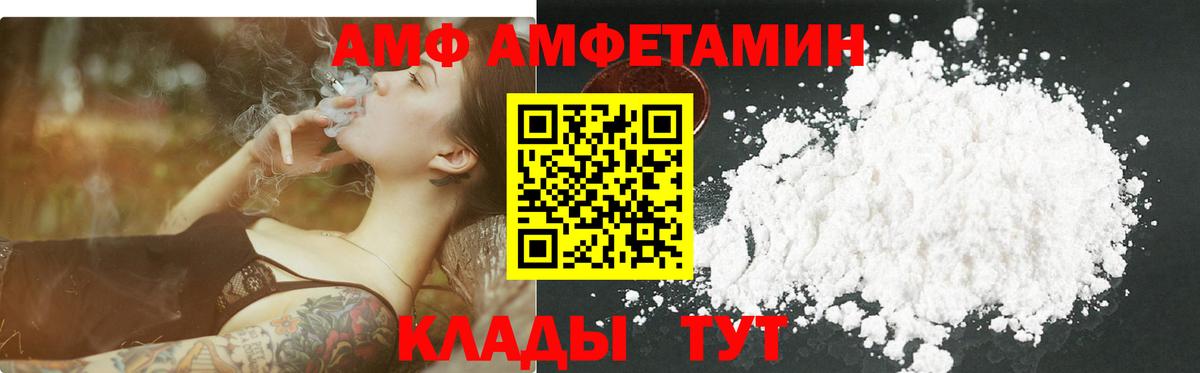 А ПВП СОЛЬ   ТГК  Канабис  COCAIN  Вход с VPN  Анапа  ГАШ  Метамфетамин  Меф кристаллы 