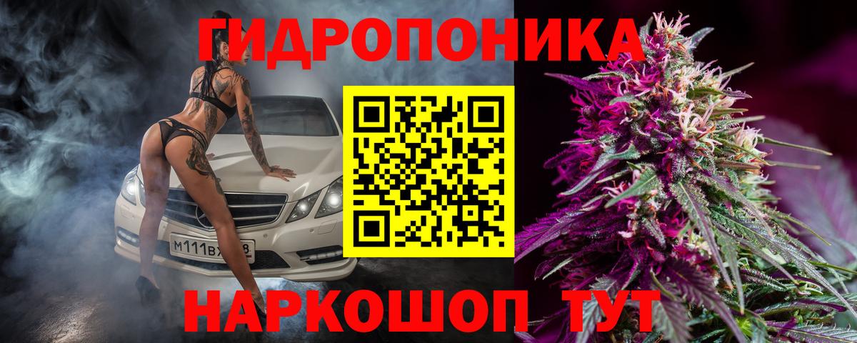 Конопля конопля  Каннабис тримм  МАРИХУАНА тримм  Анапа  Вход с VPN 